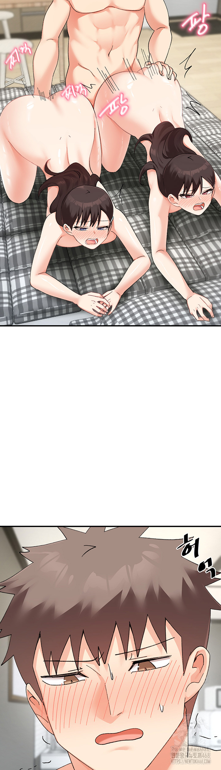 Doppelganger Female Friends Raw - Chapter 26 [photo 38] - MangaPorn