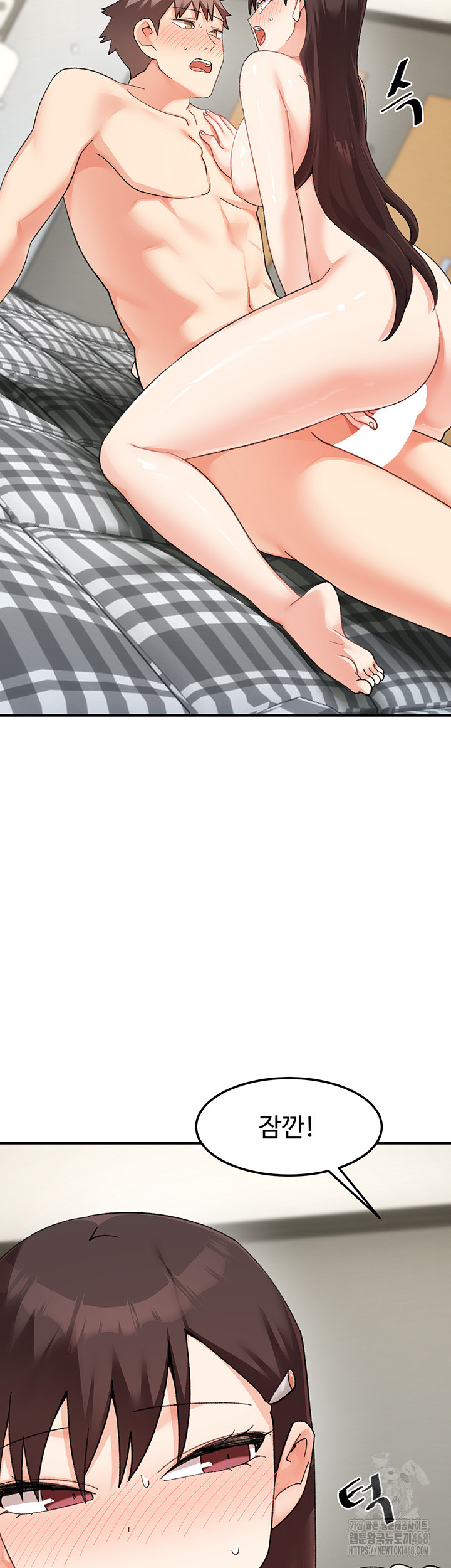 Doppelganger Female Friends Raw - Chapter 26 [photo 41] - MangaPorn