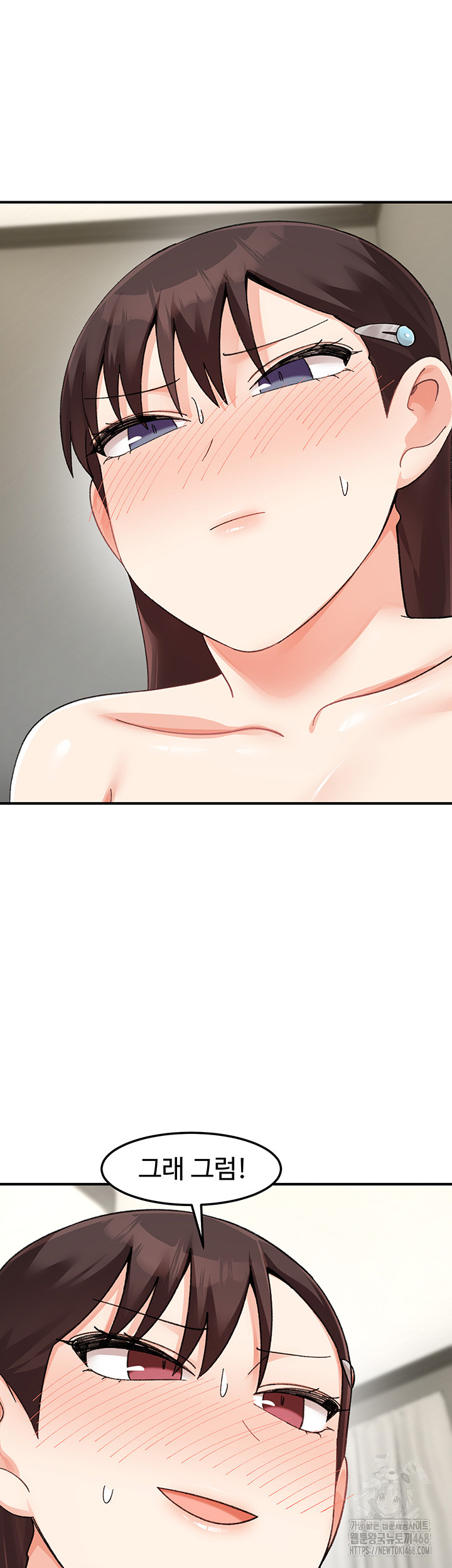 Doppelganger Female Friends Raw - Chapter 26 [photo 44] - MangaPorn