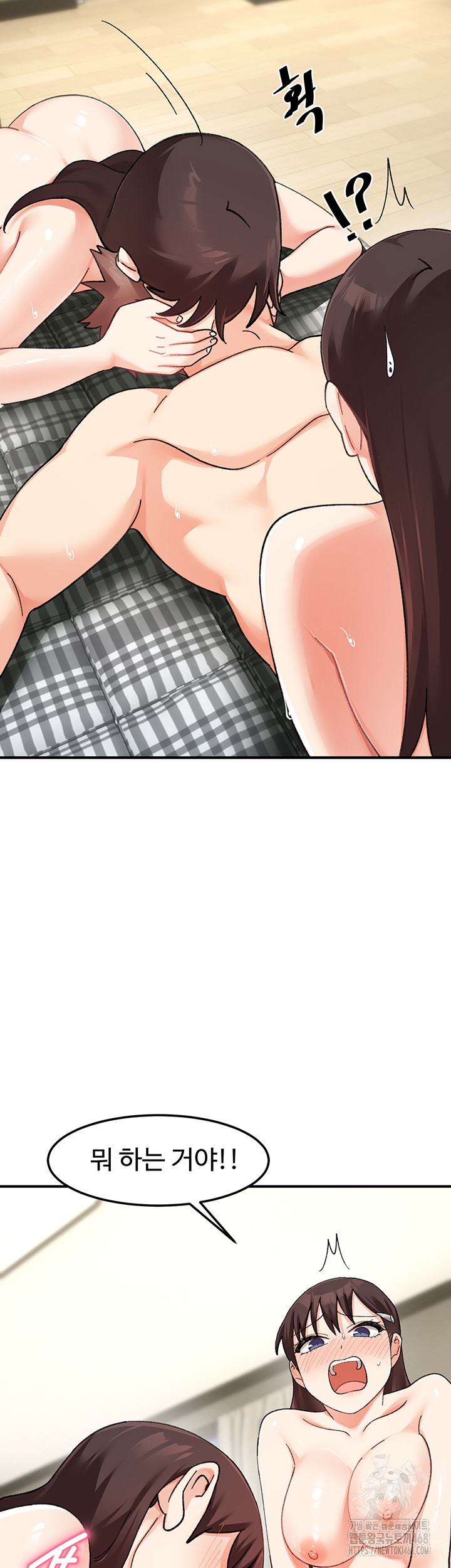 Doppelganger Female Friends Raw - Chapter 26 [photo 49] - MangaPorn