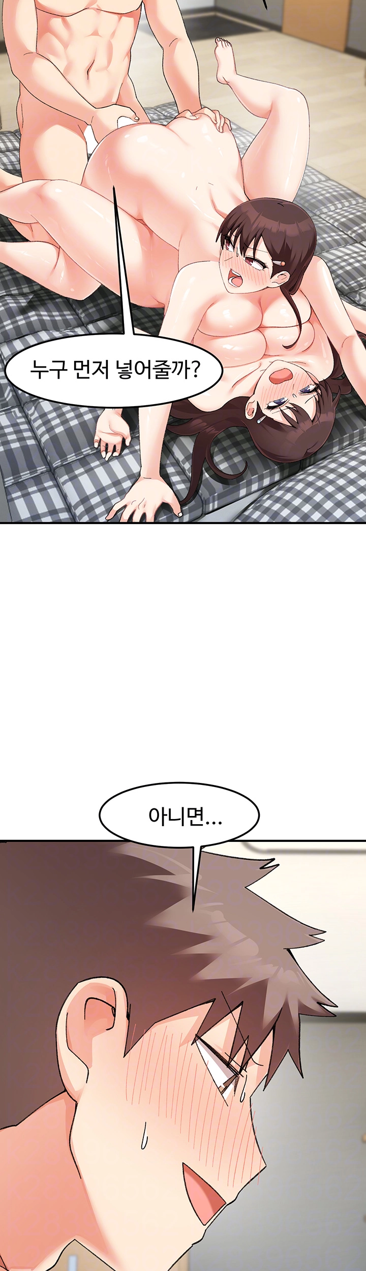 Doppelganger Female Friends Raw - Chapter 26 [photo 9] - MangaPorn