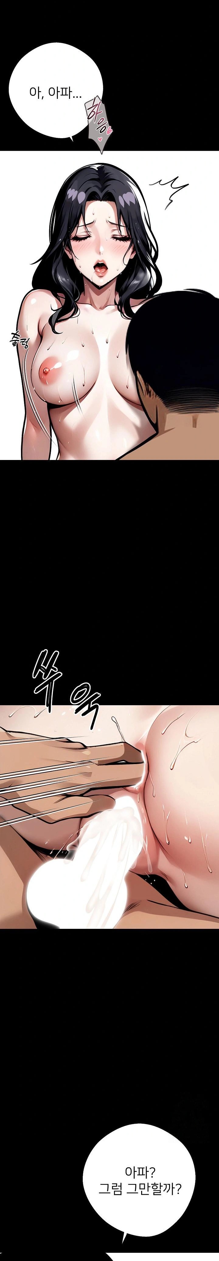 Gangster x Office Lady Raw - Chapter 47 [photo 17] - MangaPorn