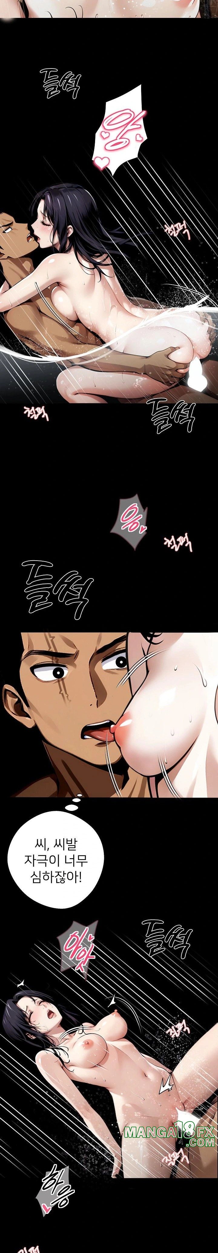 Gangster x Office Lady Raw - Chapter 47 [photo 22] - MangaPorn