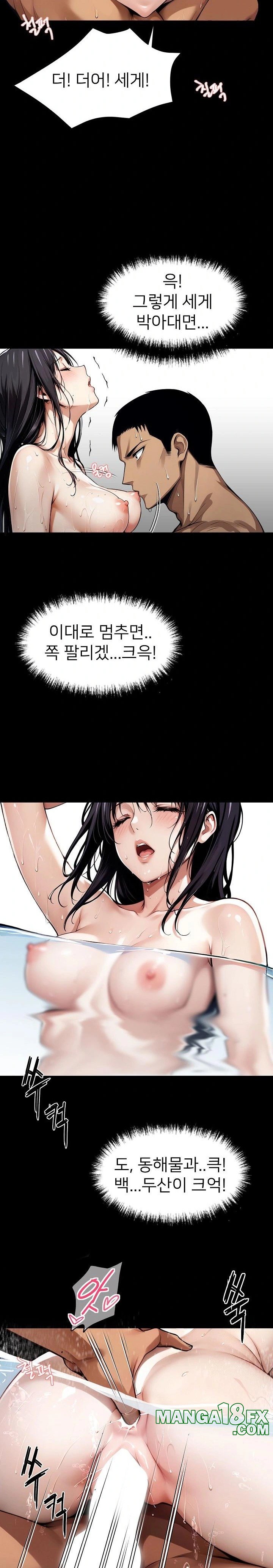 Gangster x Office Lady Raw - Chapter 47 [photo 25] - MangaPorn