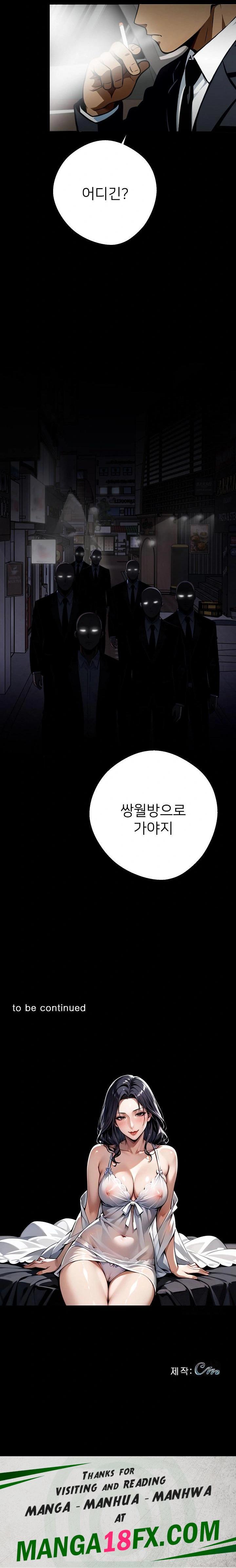 Gangster x Office Lady Raw - Chapter 48 [photo 32] - MangaPorn