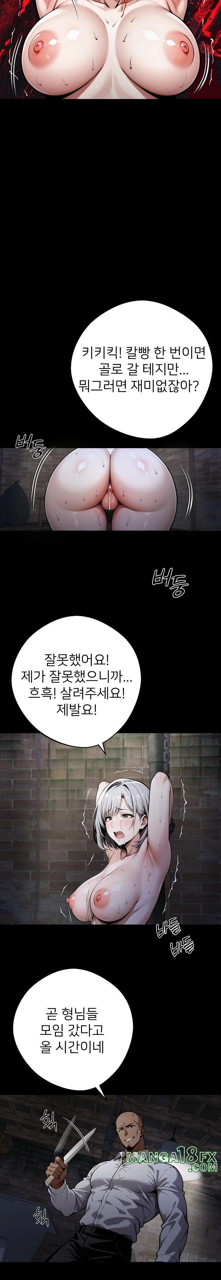 Gangster x Office Lady Raw - Chapter 49 [photo 10] - MangaPorn