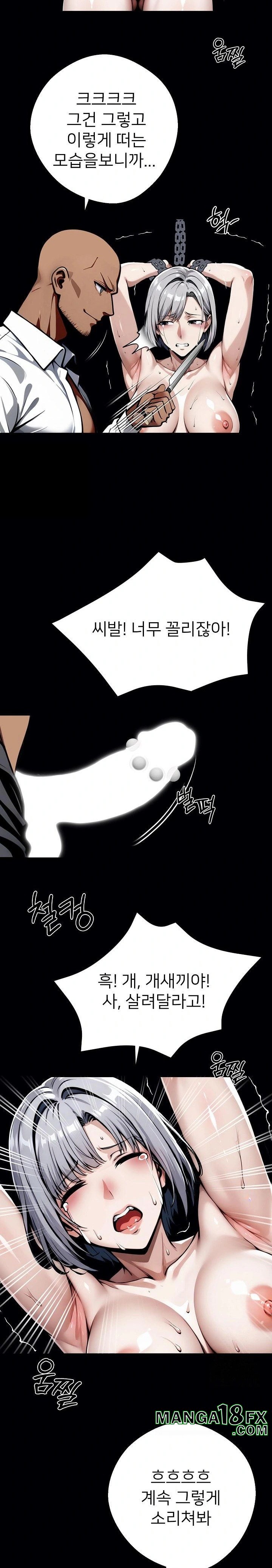 Gangster x Office Lady Raw - Chapter 49 [photo 12] - MangaPorn