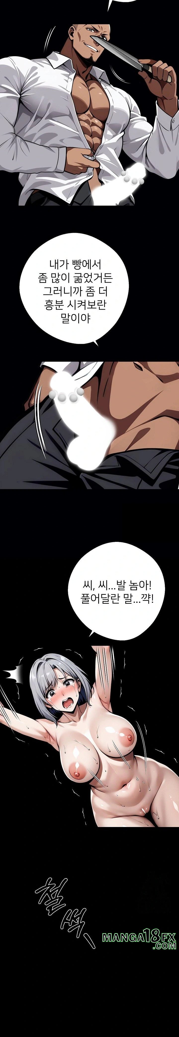 Gangster x Office Lady Raw - Chapter 49 [photo 13] - MangaPorn