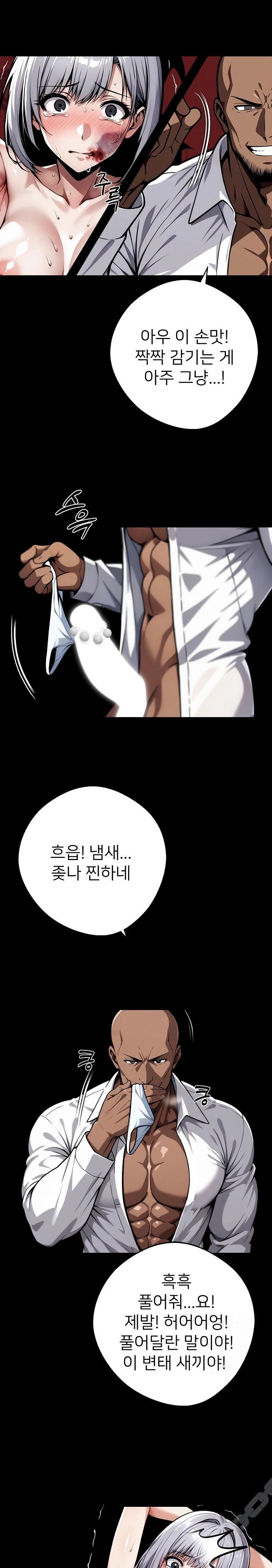 Gangster x Office Lady Raw - Chapter 49 [photo 14] - MangaPorn