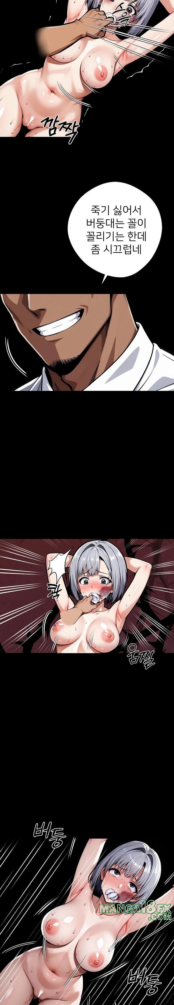 Gangster x Office Lady Raw - Chapter 49 [photo 15] - MangaPorn