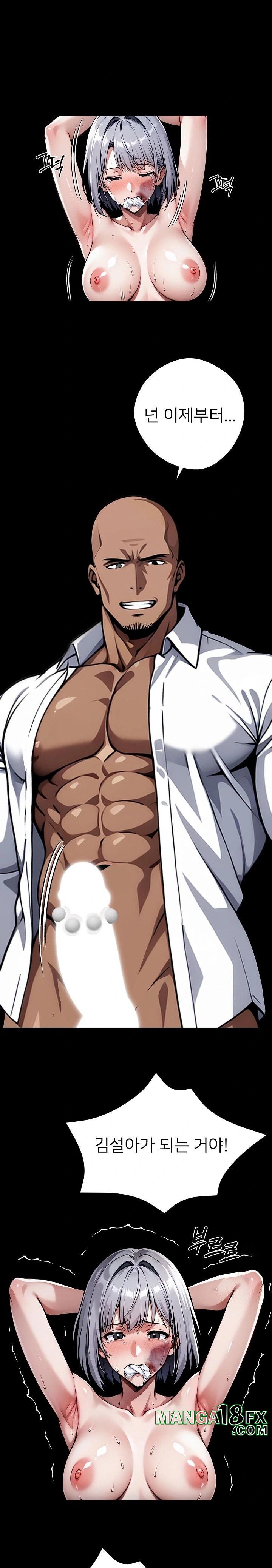 Gangster x Office Lady Raw - Chapter 49 [photo 17] - MangaPorn