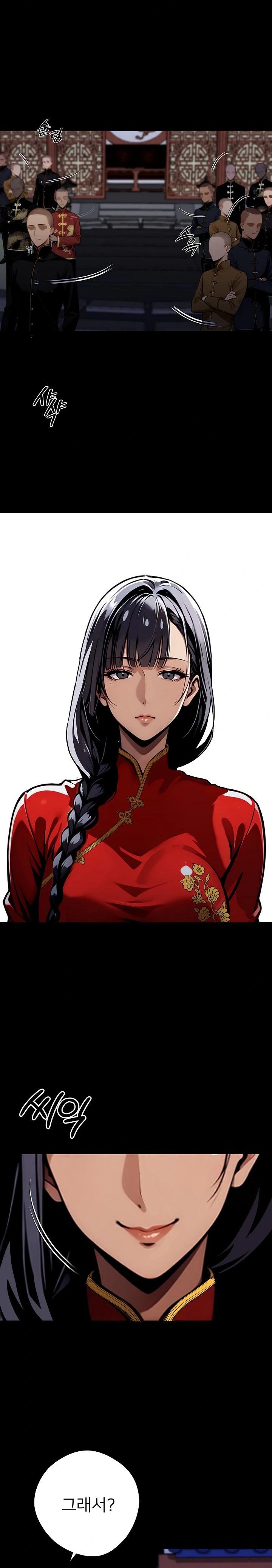 Gangster x Office Lady Raw - Chapter 49 [photo 25] - MangaPorn