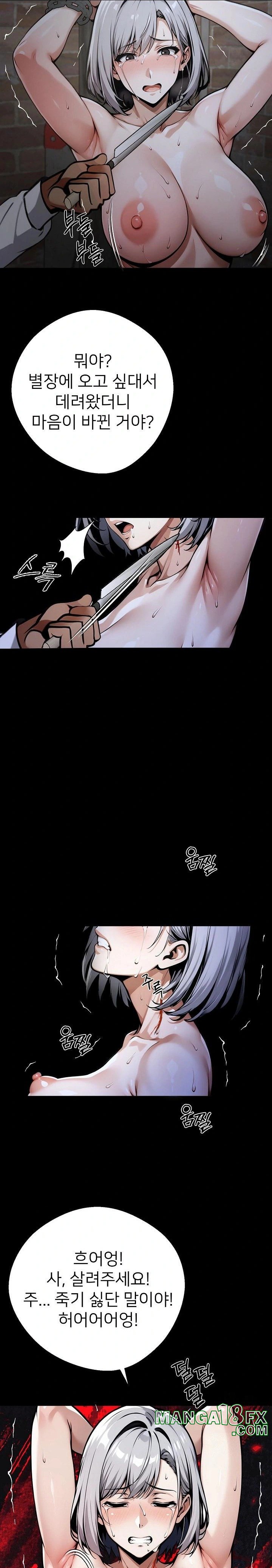 Gangster x Office Lady Raw - Chapter 49 [photo 9] - MangaPorn