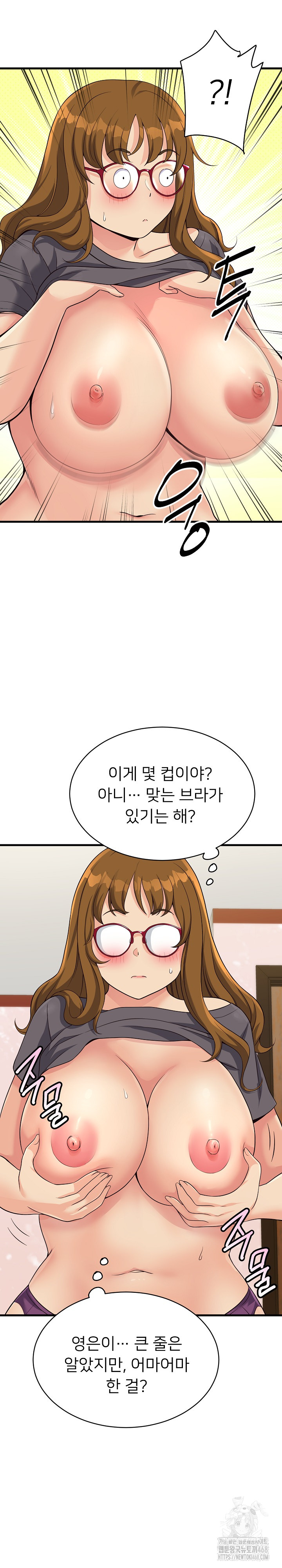 My Other Girlfriend Raw - Chapter 24 [photo 14] - MangaPorn