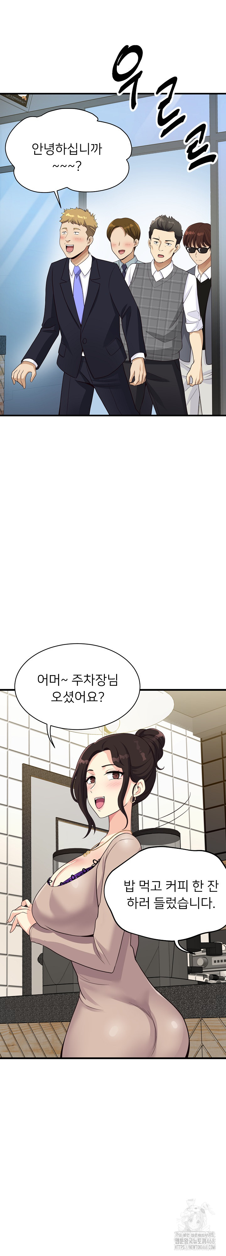 My Other Girlfriend Raw - Chapter 24 [photo 22] - MangaPorn