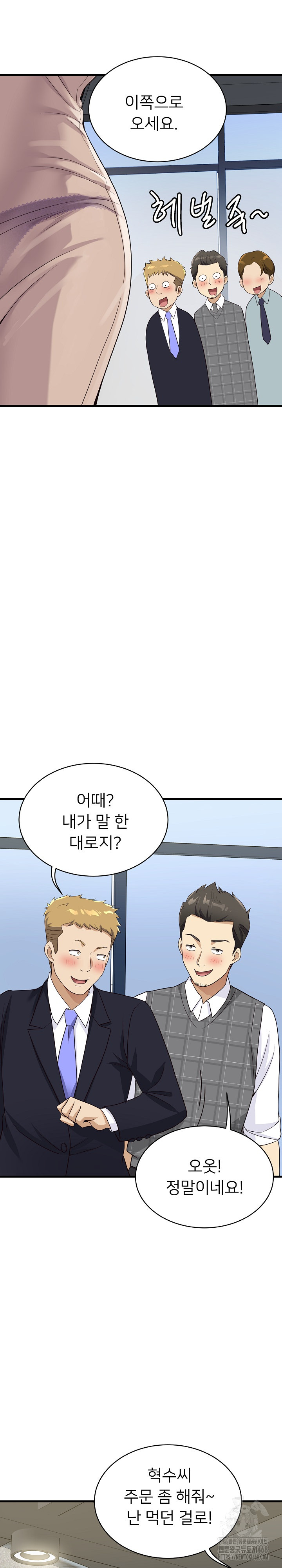 My Other Girlfriend Raw - Chapter 24 [photo 23] - MangaPorn