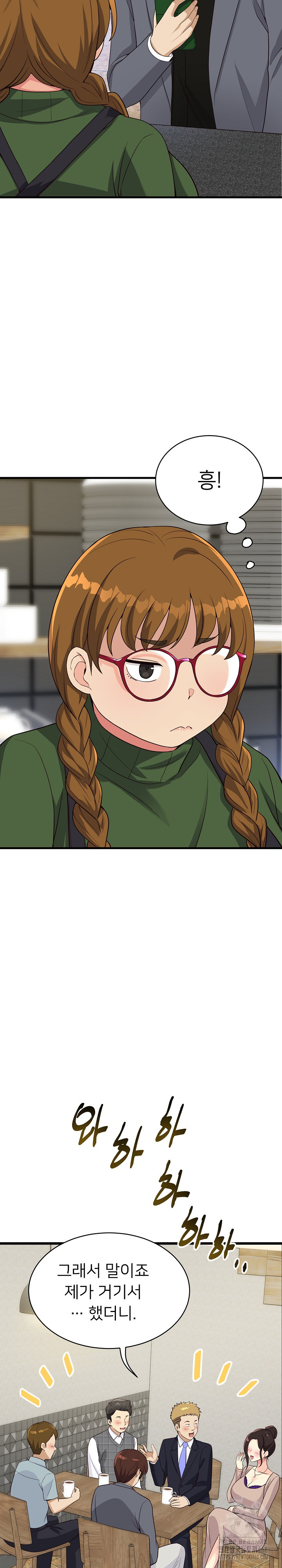 My Other Girlfriend Raw - Chapter 24 [photo 26] - MangaPorn