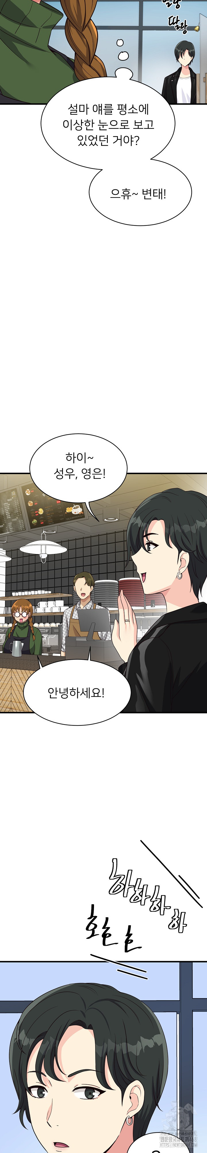 My Other Girlfriend Raw - Chapter 24 [photo 29] - MangaPorn