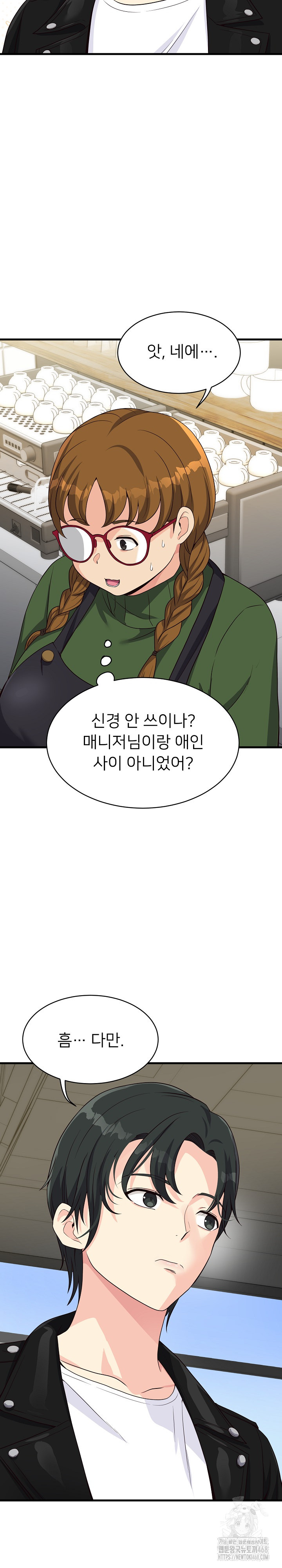 My Other Girlfriend Raw - Chapter 24 [photo 32] - MangaPorn