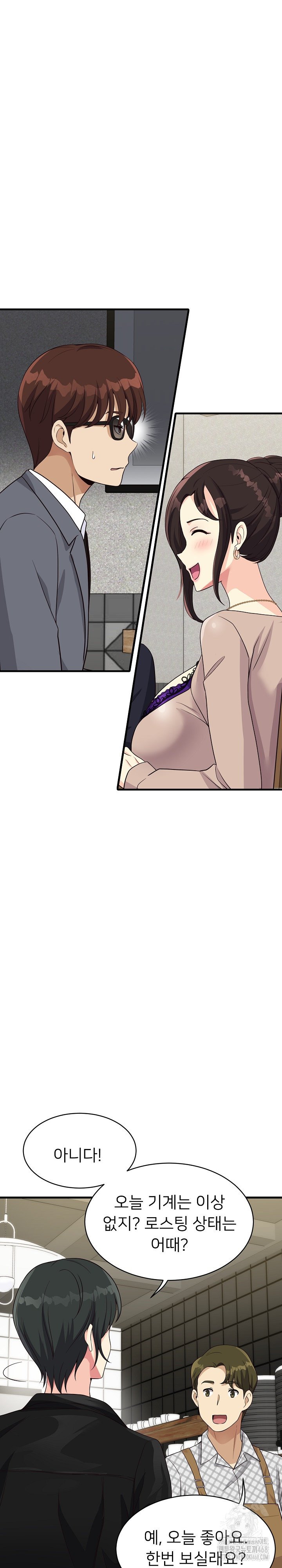 My Other Girlfriend Raw - Chapter 24 [photo 33] - MangaPorn