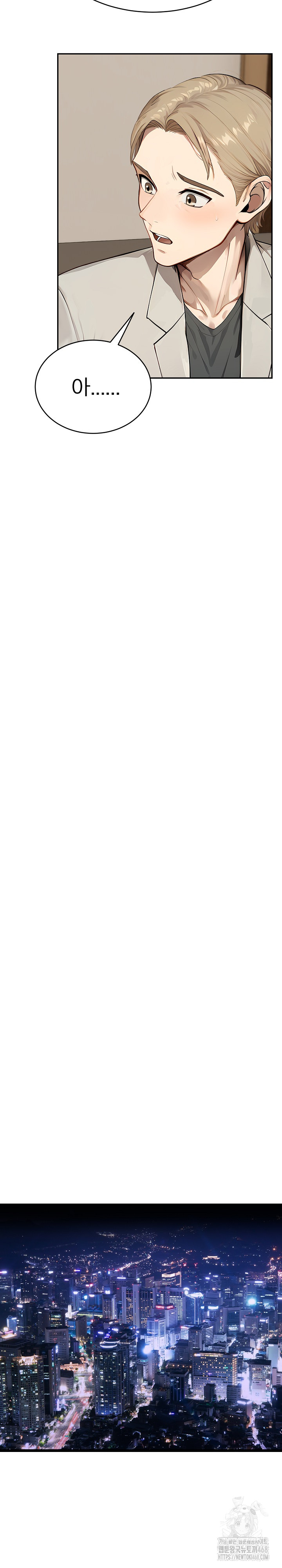 The Management Diary of the Big-Breasted Chairman Raw - Chapter 15 [photo 17] - MangaPorn