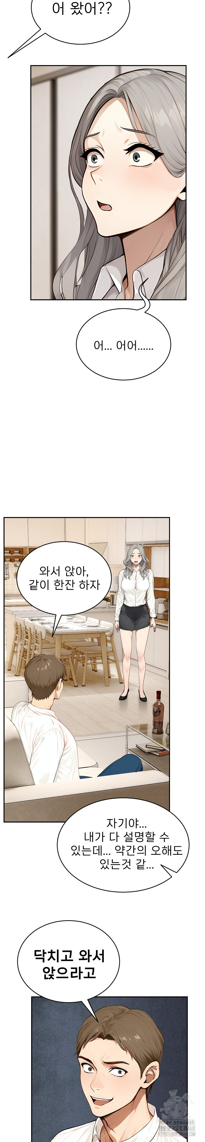 The Management Diary of the Big-Breasted Chairman Raw - Chapter 15 [photo 19] - MangaPorn