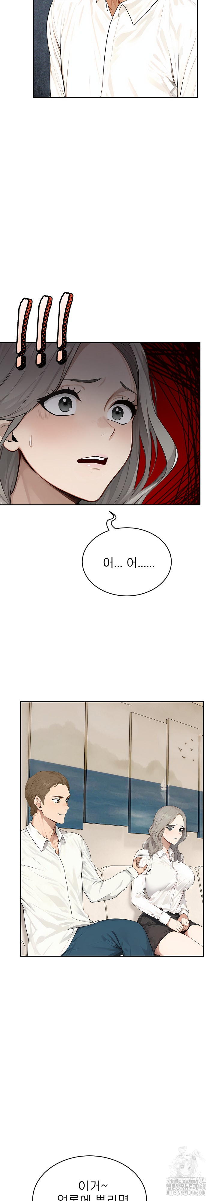 The Management Diary of the Big-Breasted Chairman Raw - Chapter 15 [photo 20] - MangaPorn