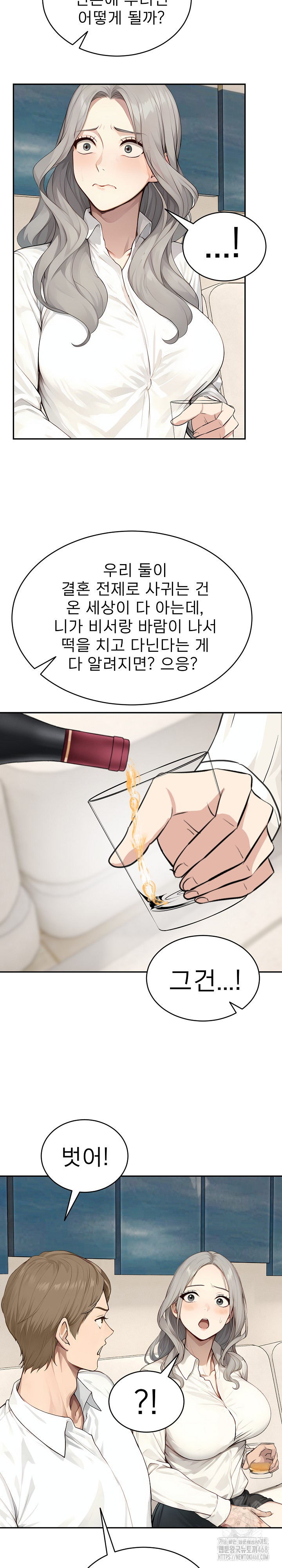 The Management Diary of the Big-Breasted Chairman Raw - Chapter 15 [photo 21] - MangaPorn