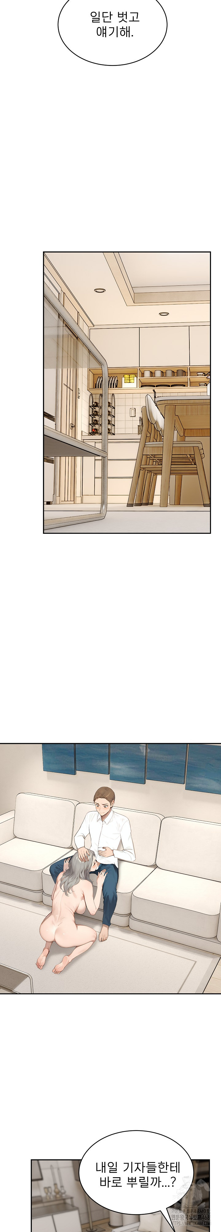 The Management Diary of the Big-Breasted Chairman Raw - Chapter 15 [photo 22] - MangaPorn