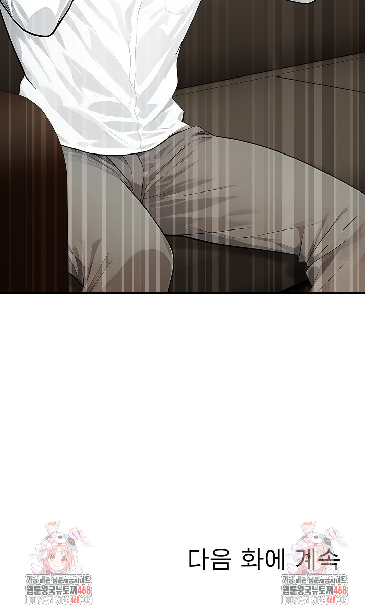 The Management Diary of the Big-Breasted Chairman Raw - Chapter 15 [photo 28] - MangaPorn