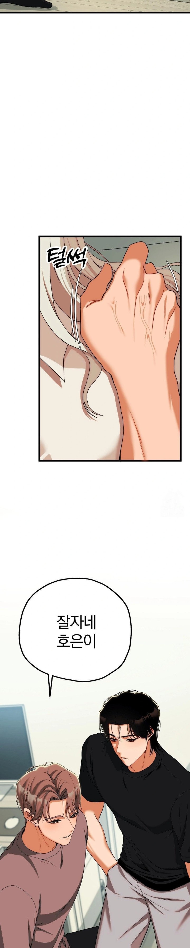 Adult Reading Club Raw - Chapter 11 [photo 12] - MangaPorn