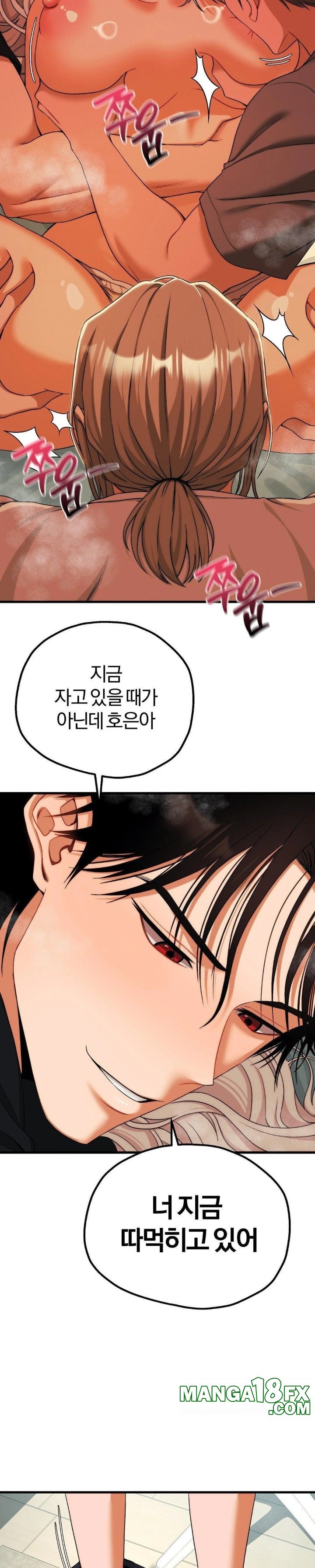 Adult Reading Club Raw - Chapter 11 [photo 25] - MangaPorn