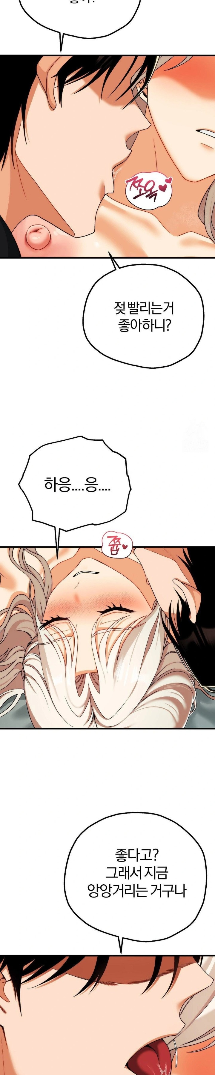 Adult Reading Club Raw - Chapter 11 [photo 27] - MangaPorn