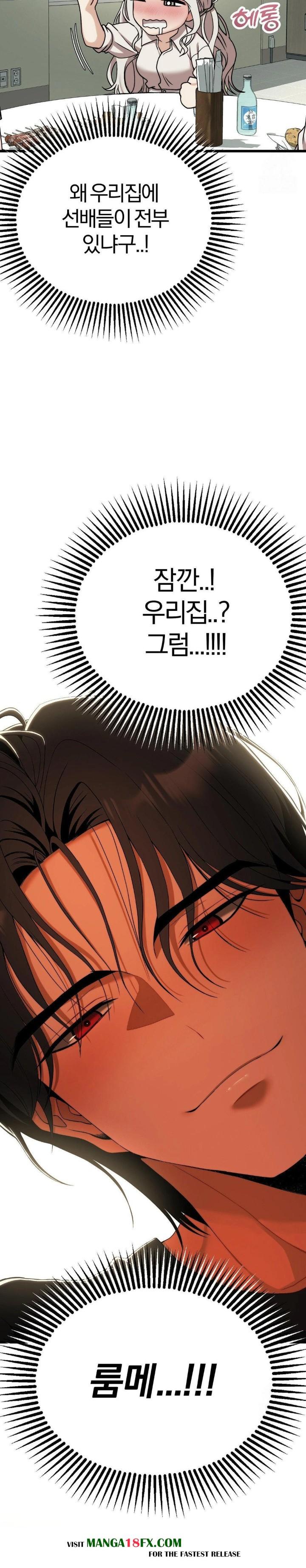 Adult Reading Club Raw - Chapter 11 [photo 5] - MangaPorn