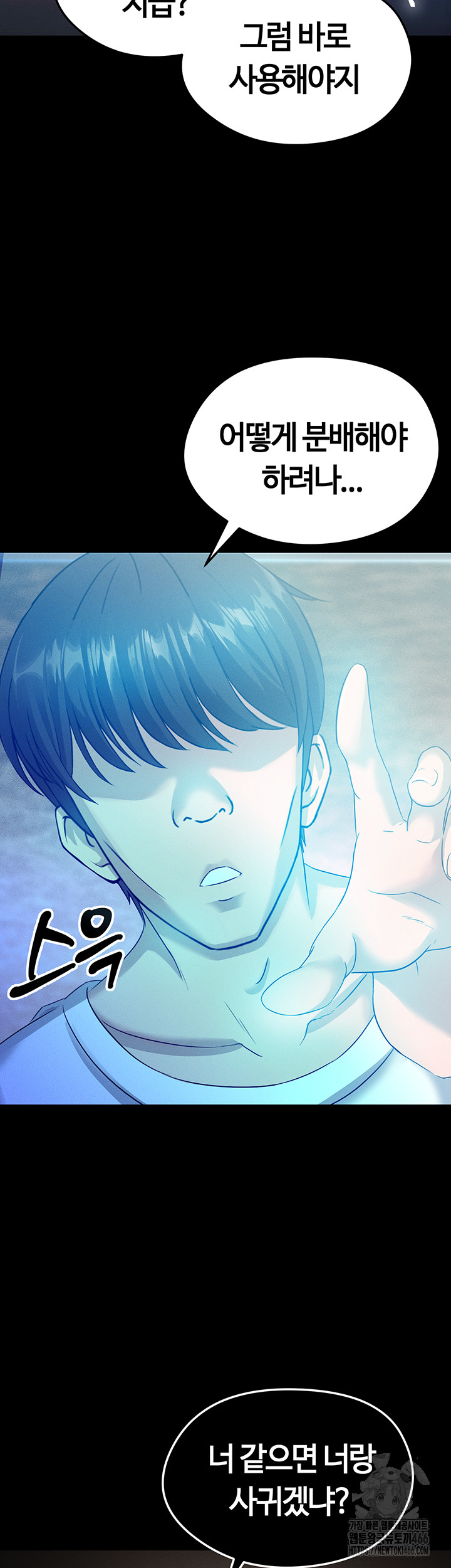 The Hottie’s Good at Football Raw - Chapter 1 [photo 18] - MangaPorn