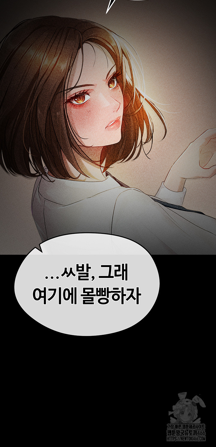 The Hottie’s Good at Football Raw - Chapter 1 [photo 19] - MangaPorn