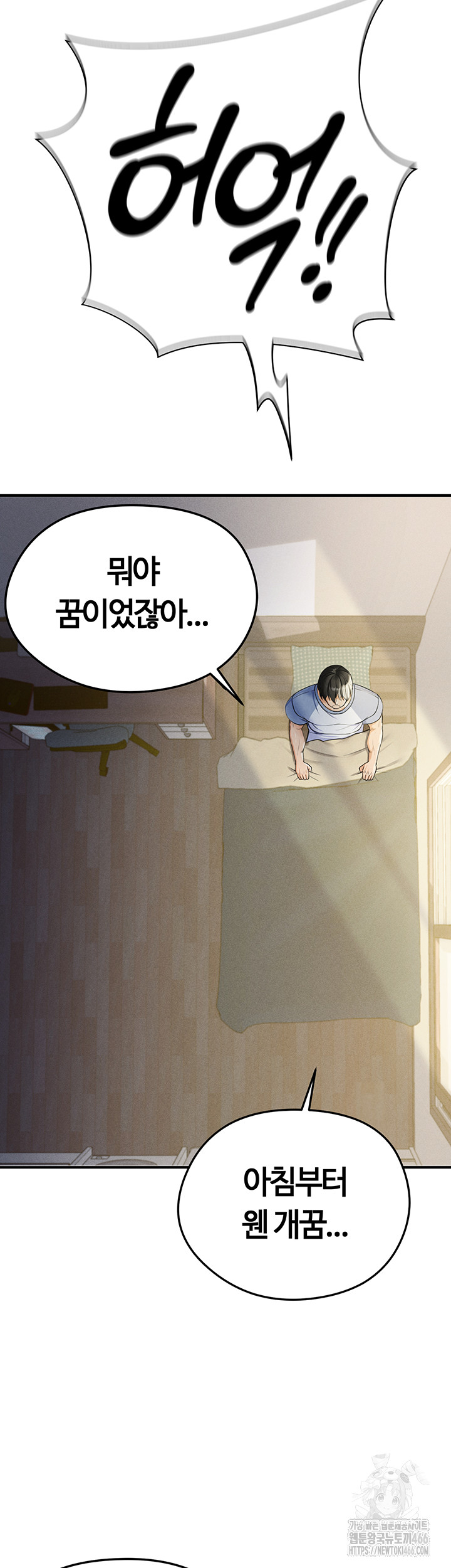 The Hottie’s Good at Football Raw - Chapter 1 [photo 22] - MangaPorn