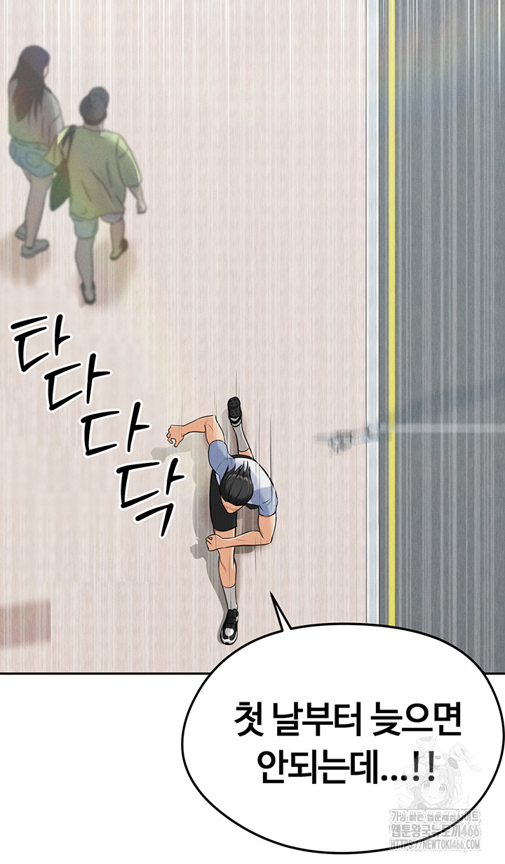 The Hottie’s Good at Football Raw - Chapter 1 [photo 24] - MangaPorn