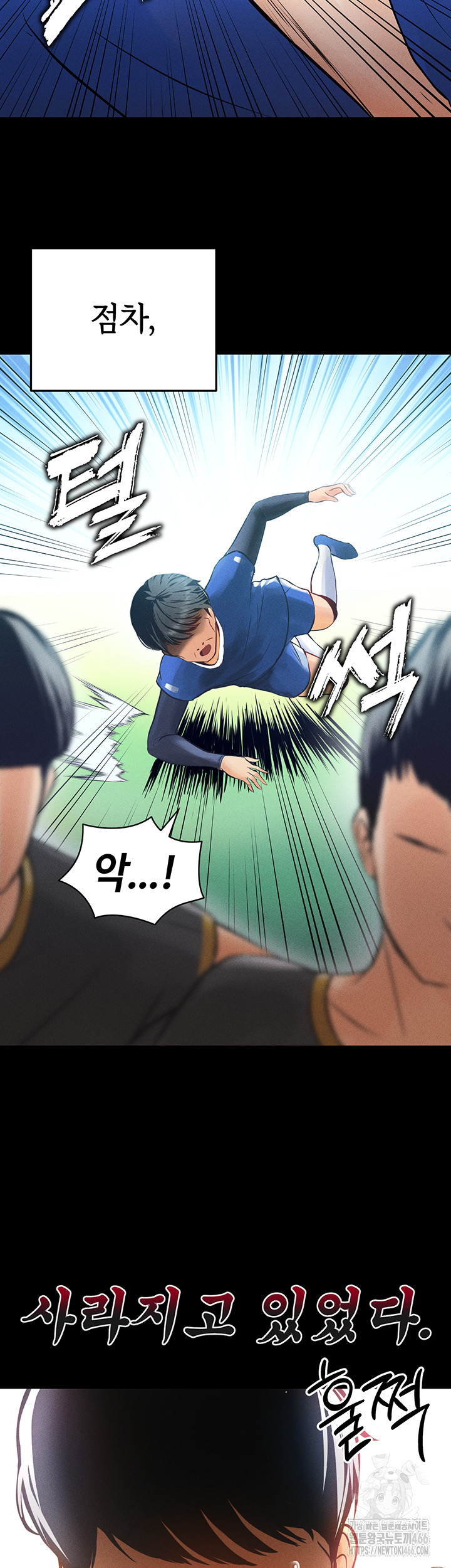 The Hottie’s Good at Football Raw - Chapter 1 [photo 28] - MangaPorn