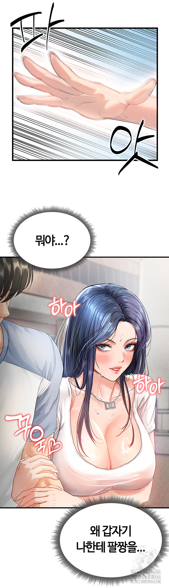 The Hottie’s Good at Football Raw - Chapter 1 [photo 38] - MangaPorn