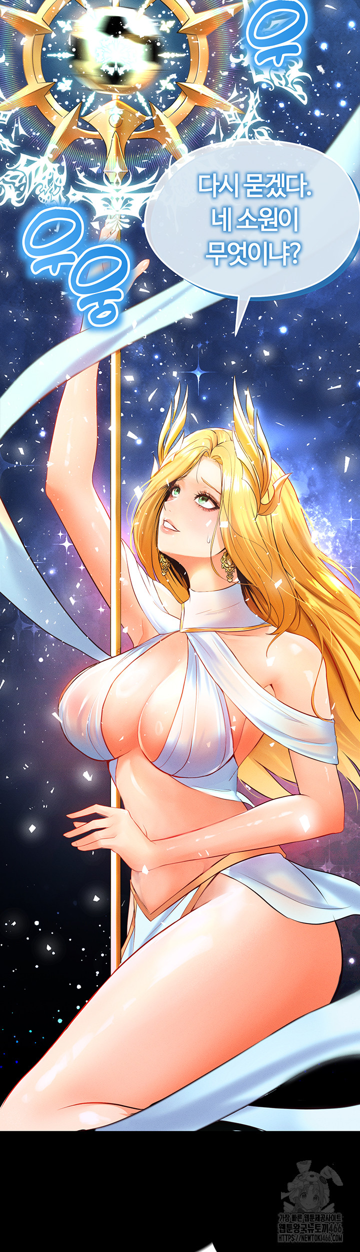 The Hottie’s Good at Football Raw - Chapter 1 [photo 4] - MangaPorn