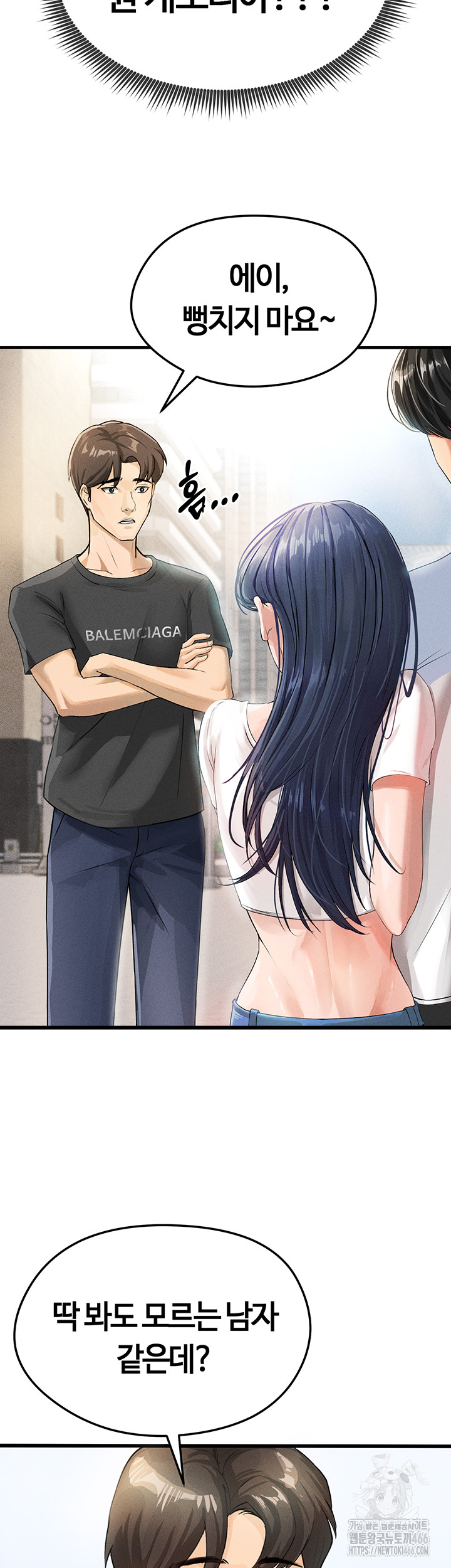 The Hottie’s Good at Football Raw - Chapter 1 [photo 40] - MangaPorn