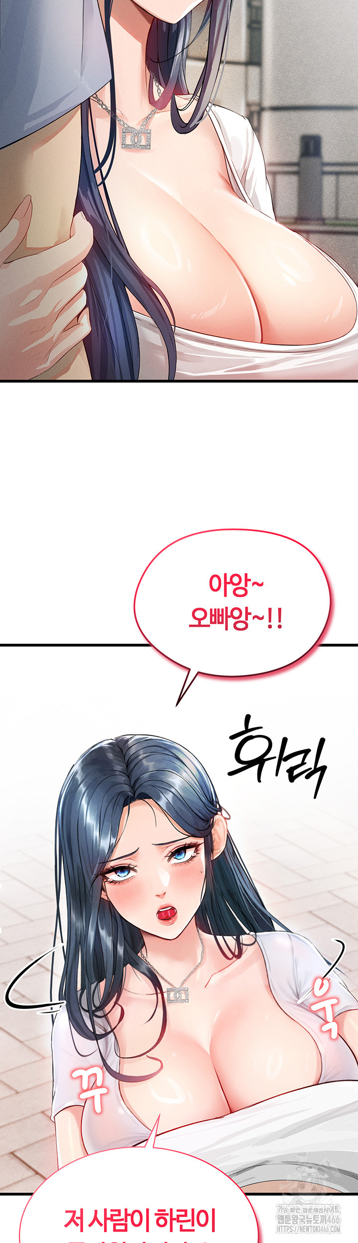 The Hottie’s Good at Football Raw - Chapter 1 [photo 44] - MangaPorn