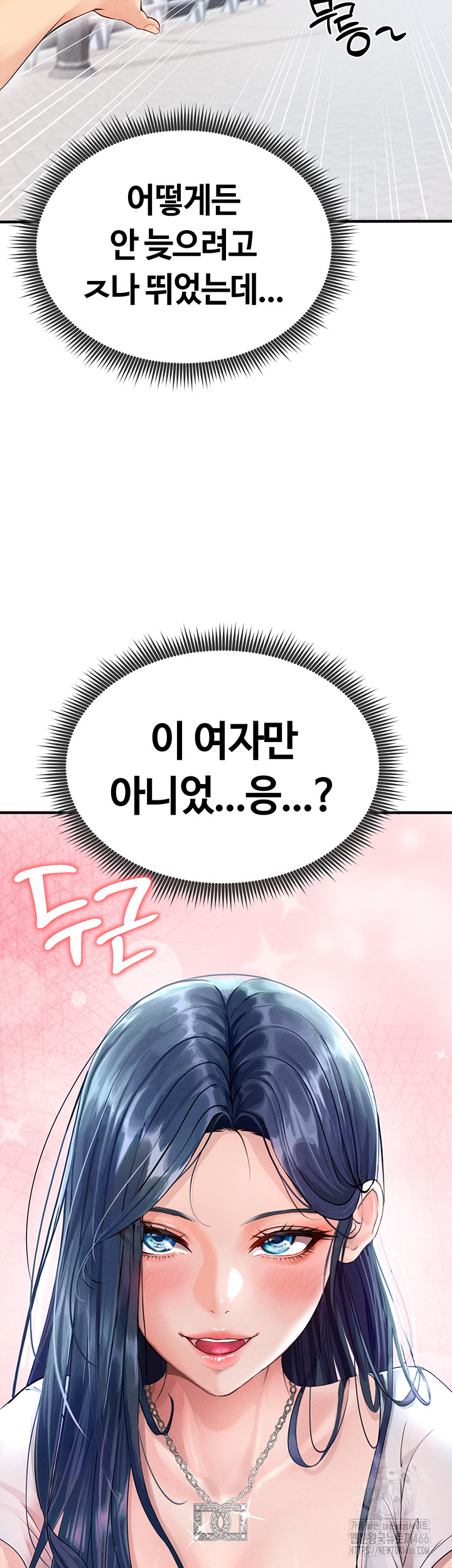 The Hottie’s Good at Football Raw - Chapter 1 [photo 49] - MangaPorn