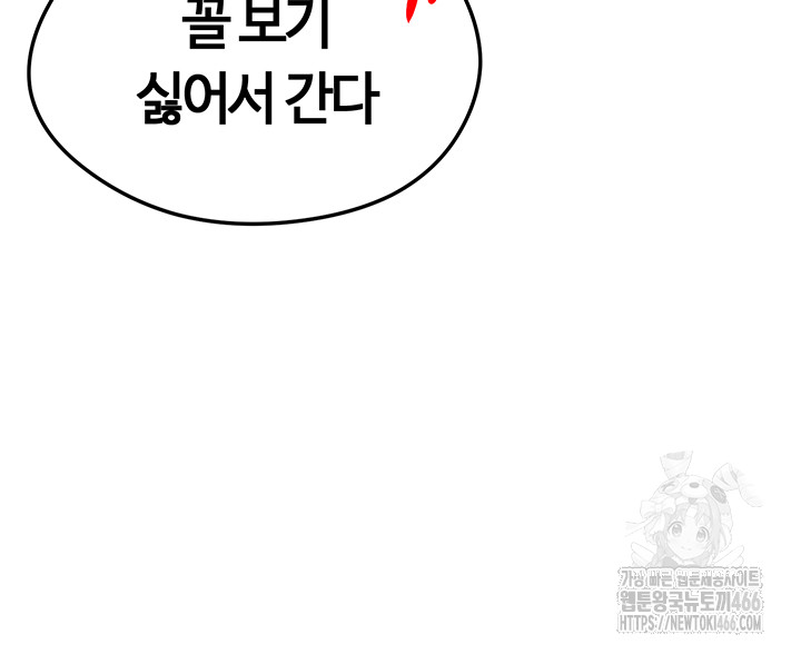 The Hottie’s Good at Football Raw - Chapter 1 [photo 52] - MangaPorn