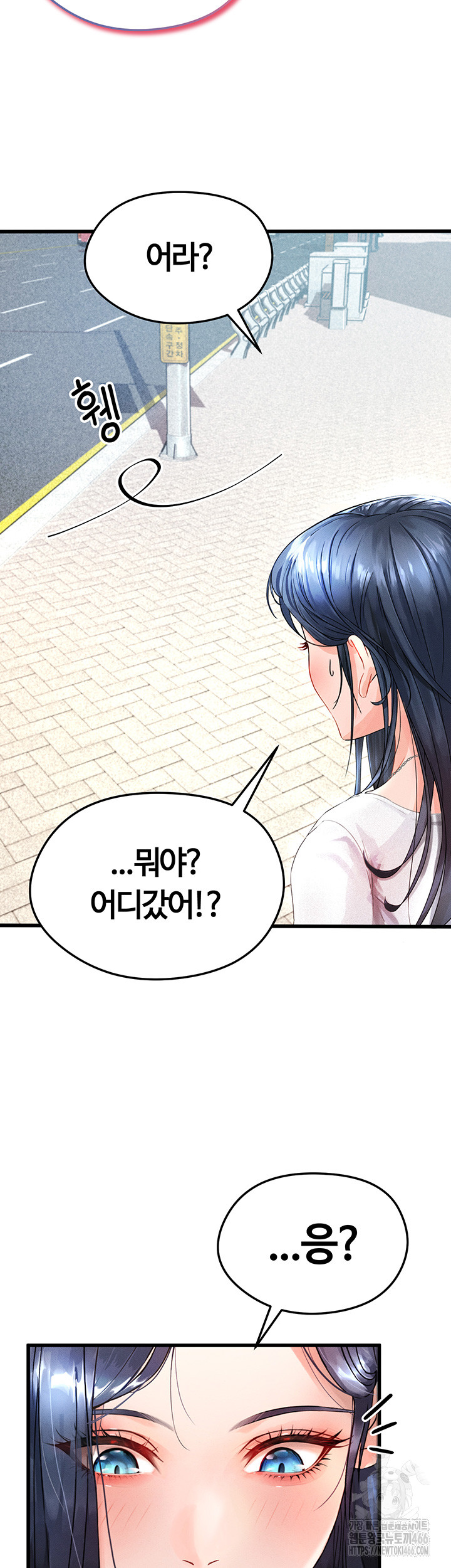 The Hottie’s Good at Football Raw - Chapter 1 [photo 55] - MangaPorn