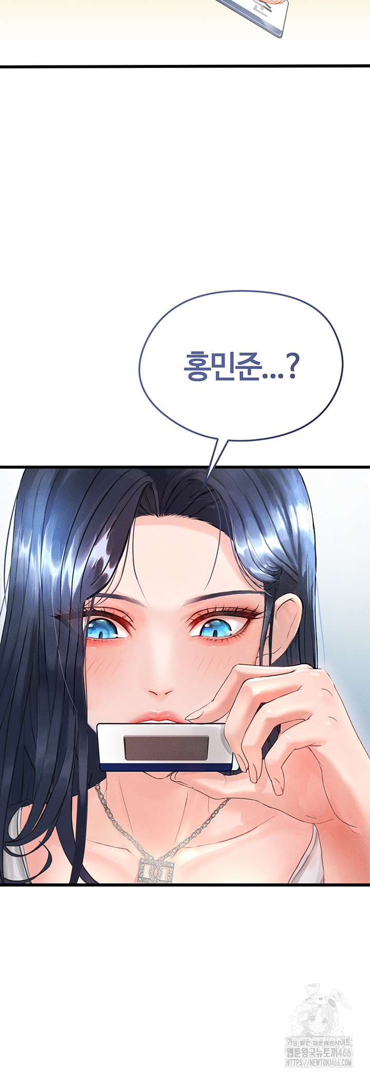 The Hottie’s Good at Football Raw - Chapter 1 [photo 57] - MangaPorn