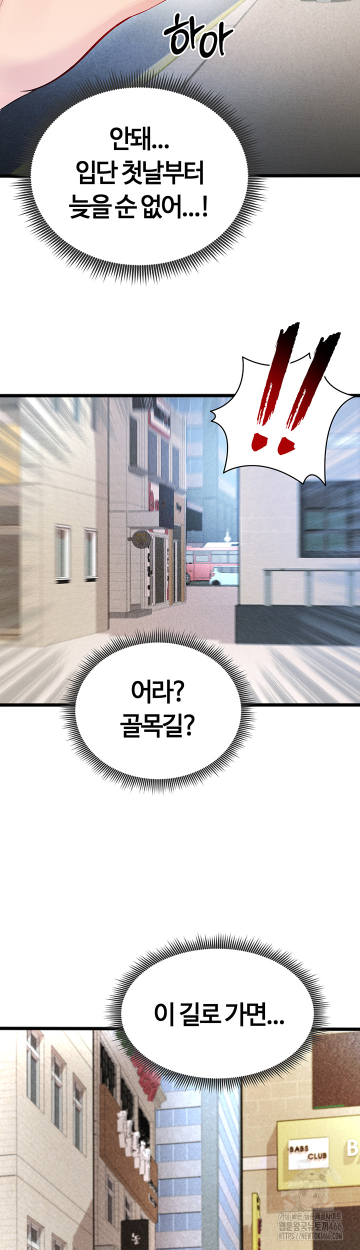 The Hottie’s Good at Football Raw - Chapter 1 [photo 60] - MangaPorn