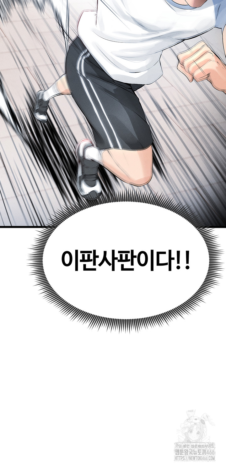 The Hottie’s Good at Football Raw - Chapter 1 [photo 62] - MangaPorn