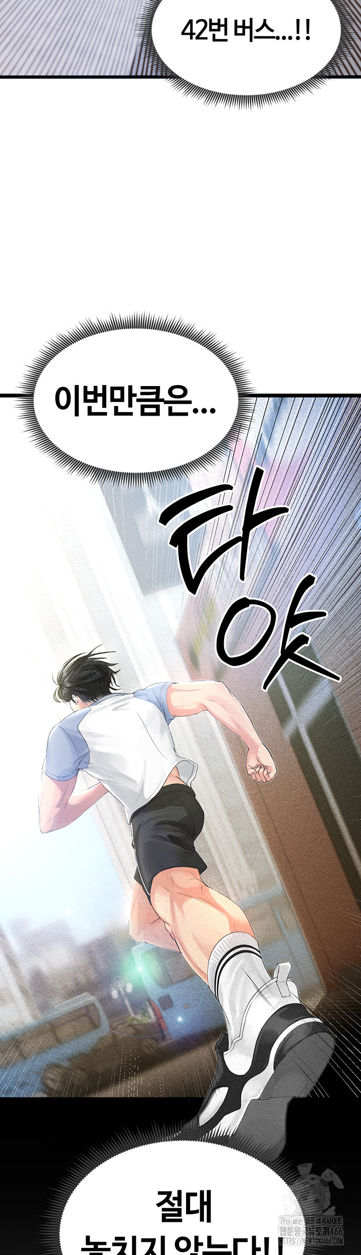 The Hottie’s Good at Football Raw - Chapter 1 [photo 64] - MangaPorn